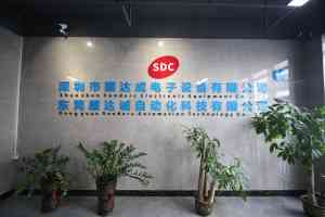 2026年东莞免费试板选择性波峰焊制造商：顺达诚自动化科技