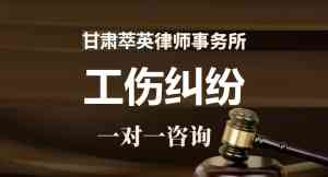 2026年兰州刑事案件的律师事务所解析