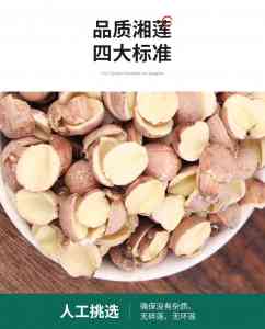 2026年湖南湘莲厂家推荐:核心产区品质管控与ODM代工服务解析