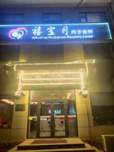 2026年北京厕所洗手盆反味处理公司推荐:超给力环保技术