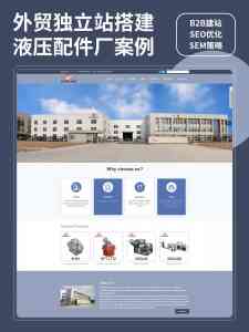2026年济宁外贸客户开发公司推荐与获客策略解析