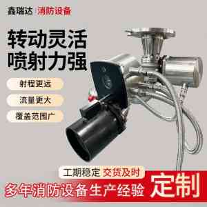 2026年厂房消防水炮实力厂家推荐:河北鑫瑞达