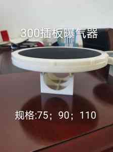 2026年辽宁膜片曝气盘供货厂家优选:吉能环保设备解析