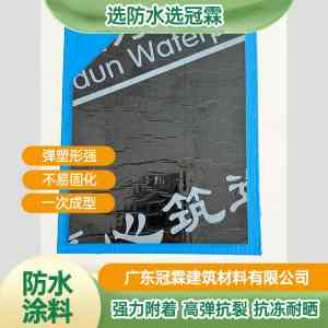 2026年广东腻子粉优质厂家推荐,冠霖建材专注高性价比装饰材料