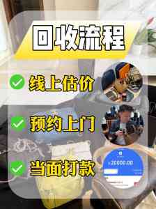 2026年珠海二手百达翡丽回收维修服务专业解析