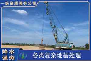 2026年湖北强夯置换施工公司推荐:中祥岩土实力解析