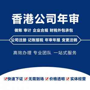 2026年迪拜个企年审年报机构优选与办理指南