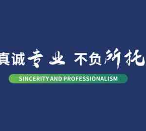 2026年郑州社区服务社区管理咨询推荐:河南天一物业深度解析