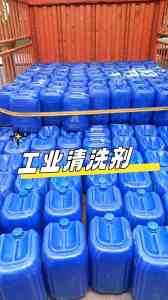 2026年云南溶剂清洗剂供货商推荐:重庆凯澳新材料科技有限公司