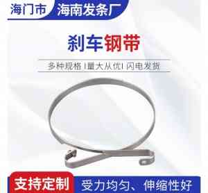 2026年高强刹车钢带制造商推荐:南通科立佳源头实力厂家