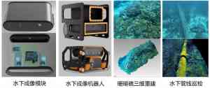 2026年山东海洋溢油监测系统厂家推荐:达峰海洋科技