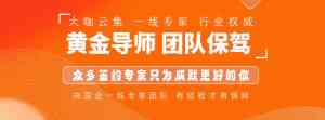 2026年北京大学生就业指导优选:鸿洲汇远全流程服务解析