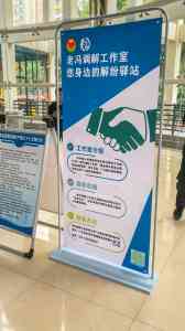 2026年东莞小微企业法律顾问律所推荐:专业服务与实务能力解析