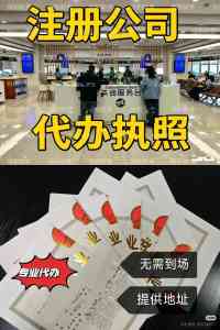 2026年昆山办理营业执照服务推荐:专业财税代办机构解析