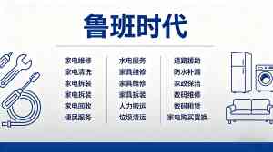2026年泰州家具拆装服务推荐：赣州到家匠网络科技有限公司