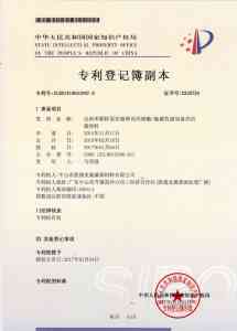 2026年中山氟碳漆优质厂家推荐,凯德美氟碳漆技术解析