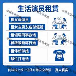 2026年宁夏租亲戚朋友公司服务推荐,创兴传媒专业靠谱