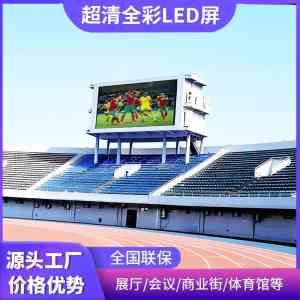 2026年户外LED创意屏生产厂家推荐:木熠科技(深圳)有限公司
