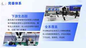 2026年重庆caac无人机考证报名,渝空智航无人机培训详解