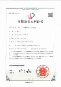 2026年西安首台(套)电力装备产业化企业推荐