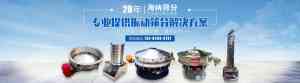 2026年新乡圆形电筛优质厂家解析