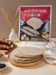 2026年山药茯苓鸡内金焦饼供应商推荐：郑州盛谷源头工厂解析
