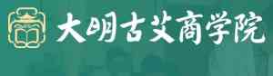 2026年北京艾灸手法培训基地推荐:大明古艾商学院专注艾灸手法培训