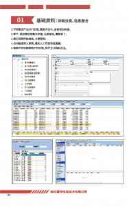 2026年纺织云端管理系统服务商:绍兴睿特软件助力纺织数字化升级