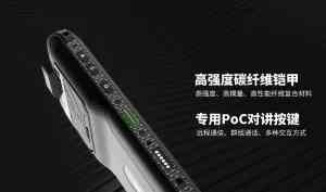 2026年广东PDA手持终端厂商推荐:顶坚融合通信终端解析