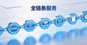 2026年北京AEO认证辅导服务解析:专业合规助力外贸企业高效通关