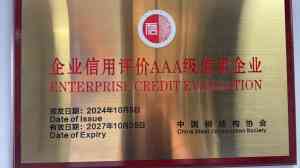 2026年河南钢结构加工厂批发厂家解析:许昌智晟钢结构有限公司