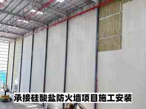 2026年山东工业防火隔墙施工公司推荐:山东迅筑专注安全防护墙体