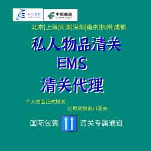 2026年武汉进出口权代办公司优选：东方君创一站式外贸服务解析