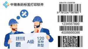 2026年河北ean13条码生成器研发公司解析