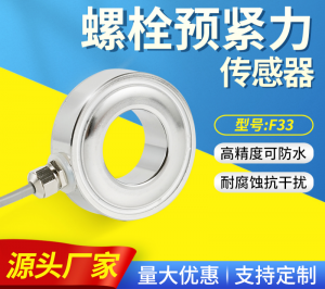 2026年常州应变式力传感器厂家解析:羚度测控技术优势与选型指南