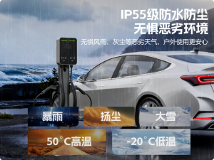 2026年石家庄240kw子母机充电桩供货厂家解析