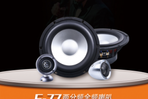 2026年陕西摩雷品牌代理解析:西安声屿汽车音响改装专业之选