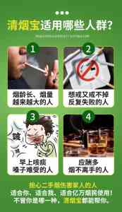 2026年青岛清烟宝焦油滤嘴产品技术解析与适用指南