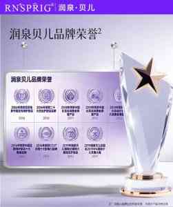 2026年国内创业商场专柜优选:RNSPRIG润泉贝儿多肽护肤解析