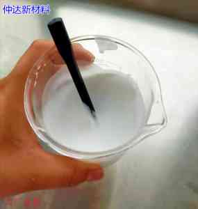 2026年郑州纸张涂布层润滑剂源头厂家解析,仲达新材料专注水性乳液