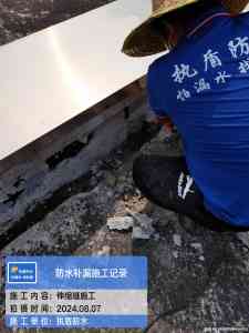 2026年广州女儿墙防水堵漏维修师傅推荐：执盾房屋修缮专业解析