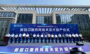 2026年河南工业厂房温控服务商解析:河南冷示温控设备有限公司