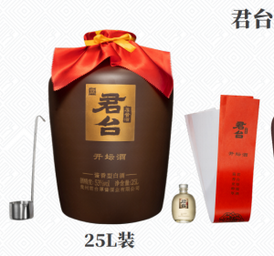 2026年合肥高端商务酱酒源头厂家推荐:贵州君台厚酱酒业