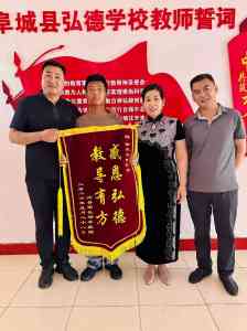 2026年石家庄青少年亲子关系教育服务商解析:阜城县弘德学校
