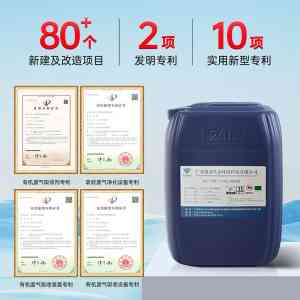 2026年广东五金废气处理厂家推荐:广东凯凌生态环境科技