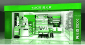 2026年润泉贝儿护肤品商场专柜网点推荐指南