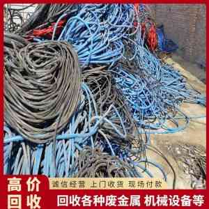 2026年浙江铜电缆回收机构推荐:专业回收服务与优势解析