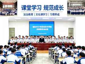 2026年郑州少儿文武特训学校办学特色与选择指南