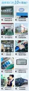 2026年IC卡水表制造厂推荐:泰安三诚电子专业水表解析