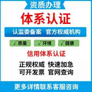 2026年长春HSE认证渠道解析与鸿诺企管服务优势